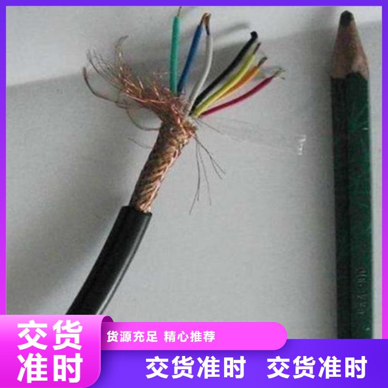 計(jì)算機(jī)電纜_信號(hào)電纜品質(zhì)好才是硬道理