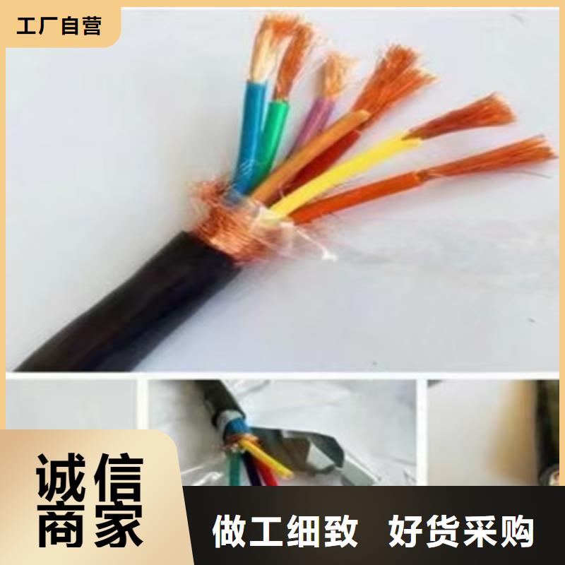 計(jì)算機(jī)電纜屏蔽電纜層層質(zhì)檢