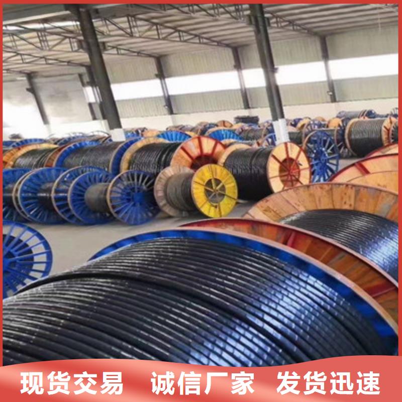計(jì)算機(jī)電纜阻燃電纜廠家歡迎來電詢價(jià)