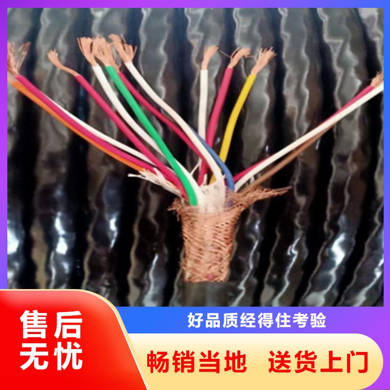 计算机电缆_信号电缆品质好才是硬道理