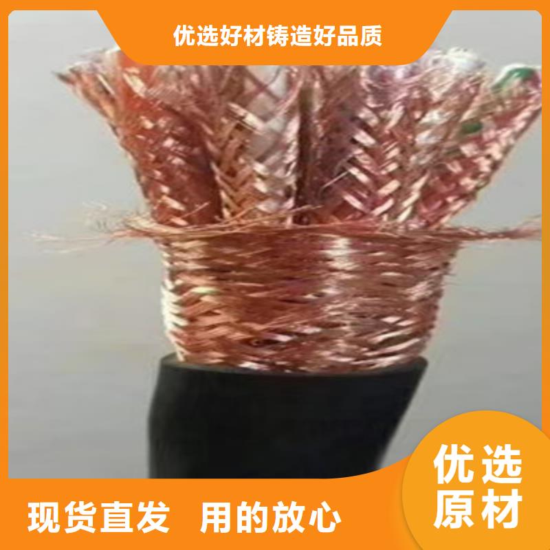計(jì)算機(jī)電纜屏蔽電纜層層質(zhì)檢