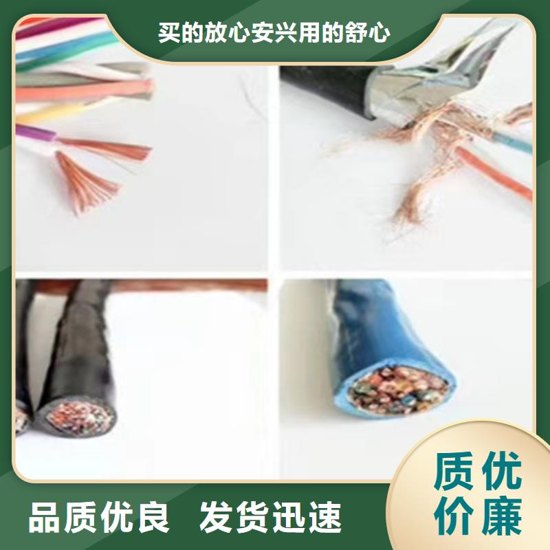 计算机电缆_信号电缆品质好才是硬道理