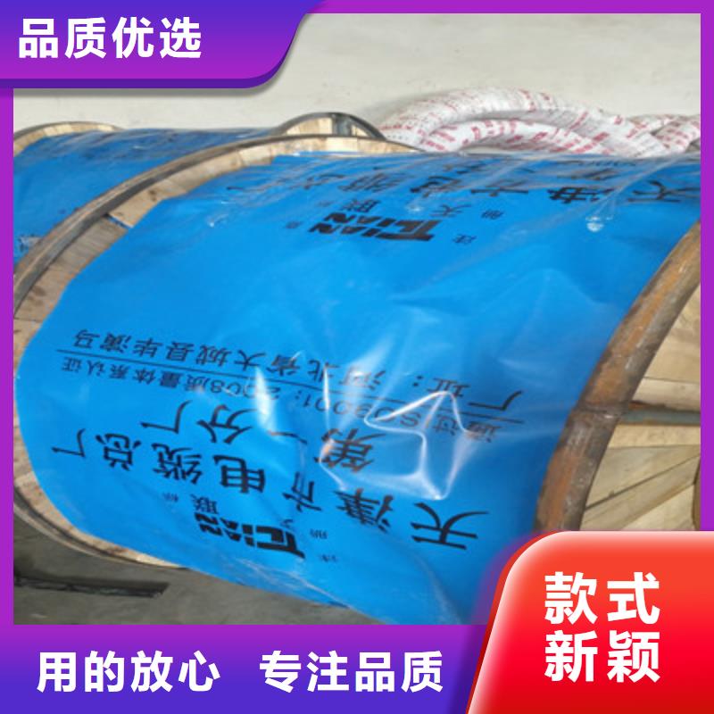 計算機(jī)電纜信號電纜貨源充足