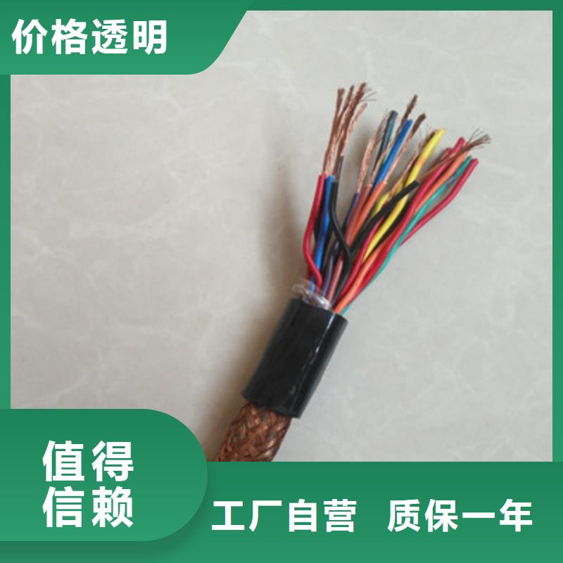 计算机电缆,电缆生产厂家真材实料诚信经营