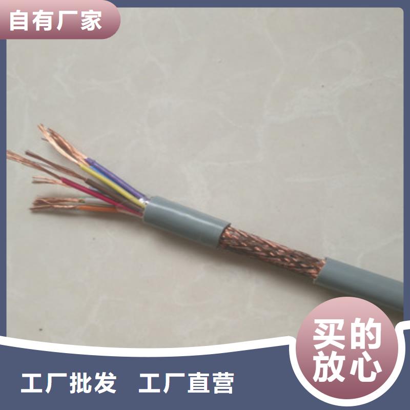 计算机电缆,煤矿用阻燃信号电缆当地厂家值得信赖