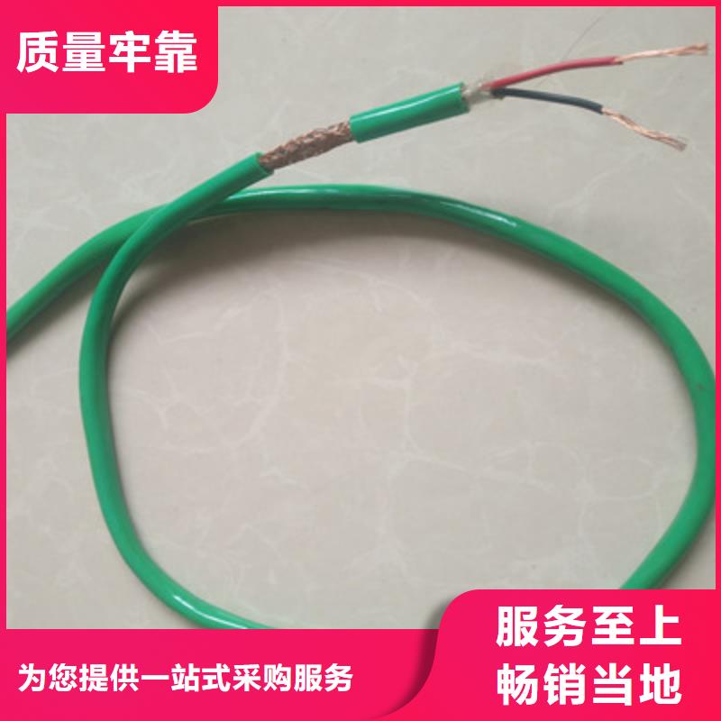 计算机电缆,煤矿用阻燃信号电缆当地厂家值得信赖