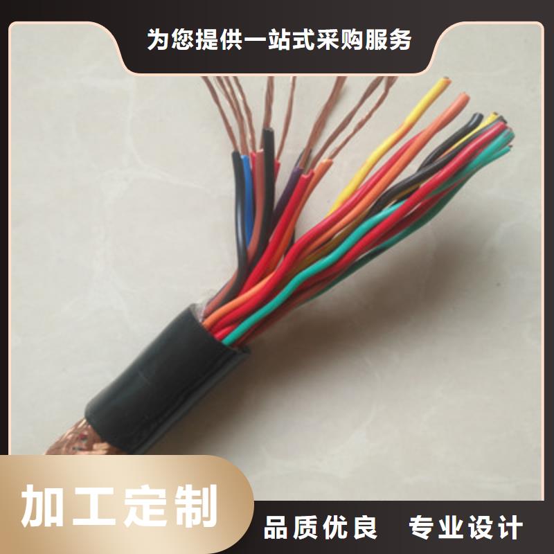 計算機(jī)電纜信號電纜貨源充足