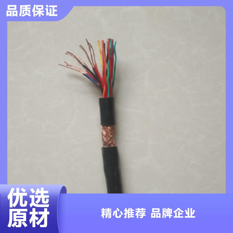 計(jì)算機(jī)電纜屏蔽電纜層層質(zhì)檢