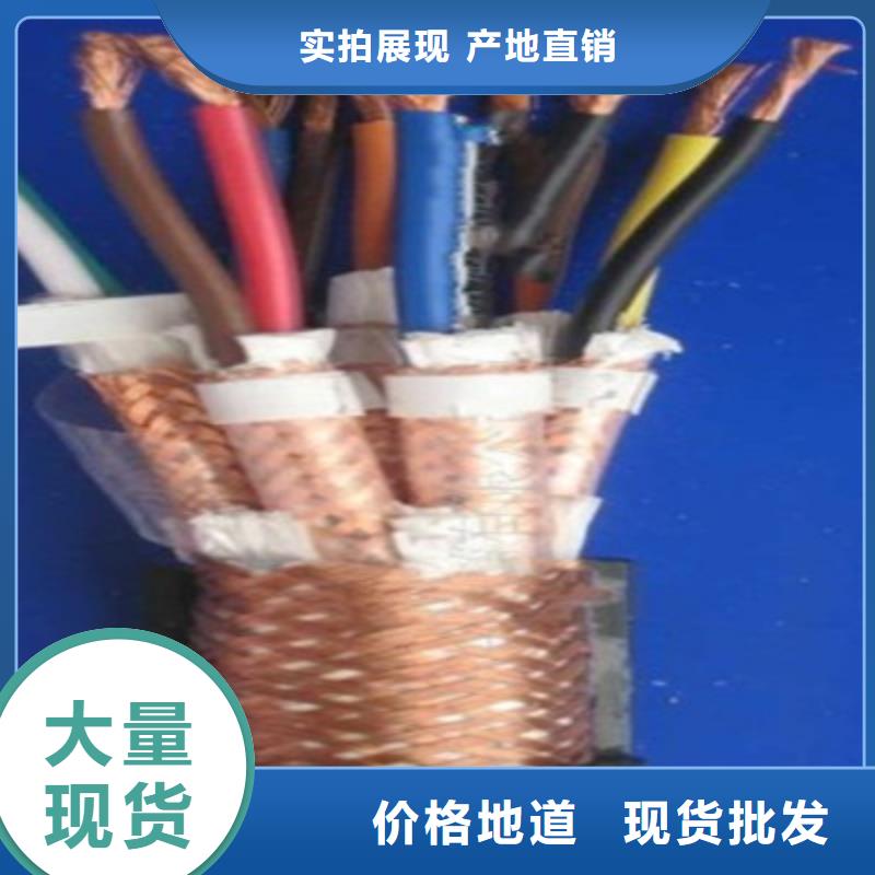 计算机电缆,屏蔽电缆厂家实力大