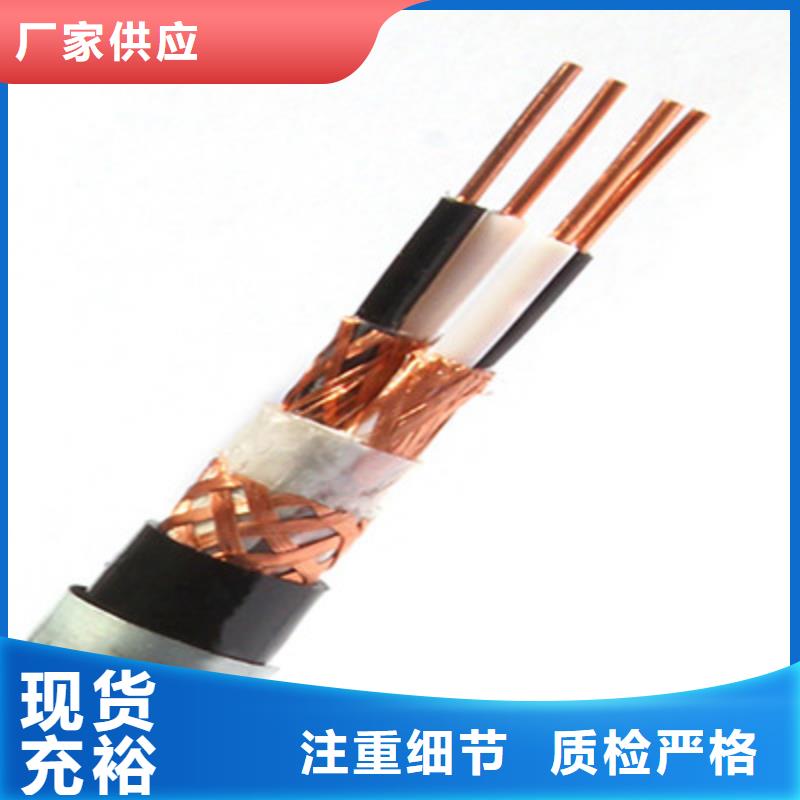 计算机电缆_信号电缆品质好才是硬道理