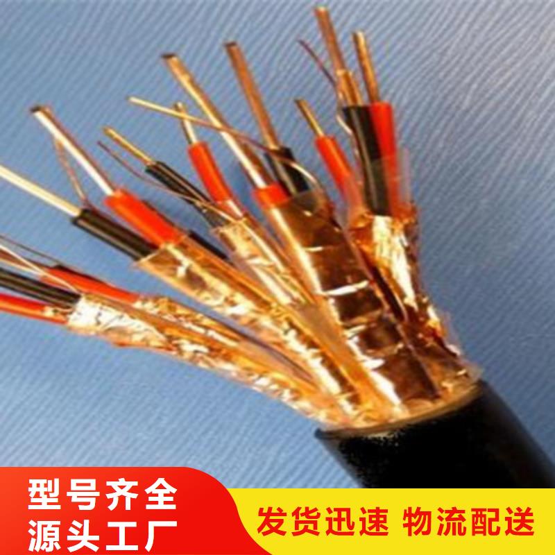 计算机电缆_信号电缆品质好才是硬道理