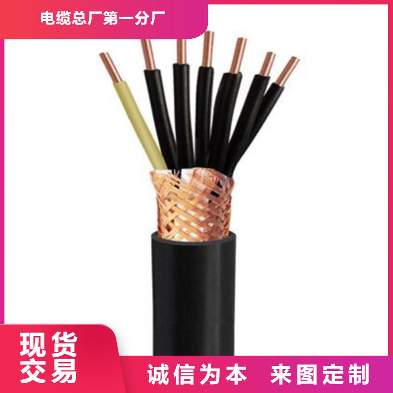 计算机电缆电缆生产厂家一周内发货
