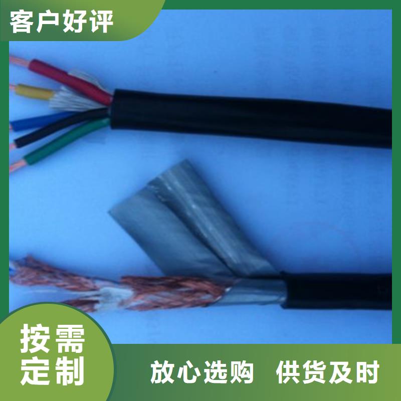 计算机电缆_信号电缆品质好才是硬道理