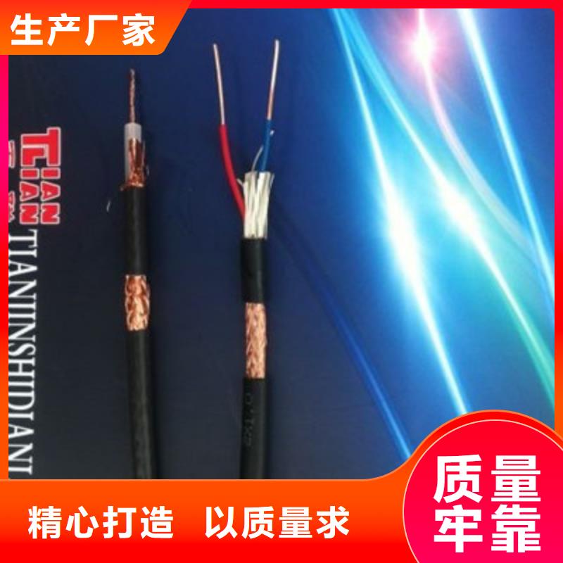 计算机电缆,屏蔽电缆厂家实力大