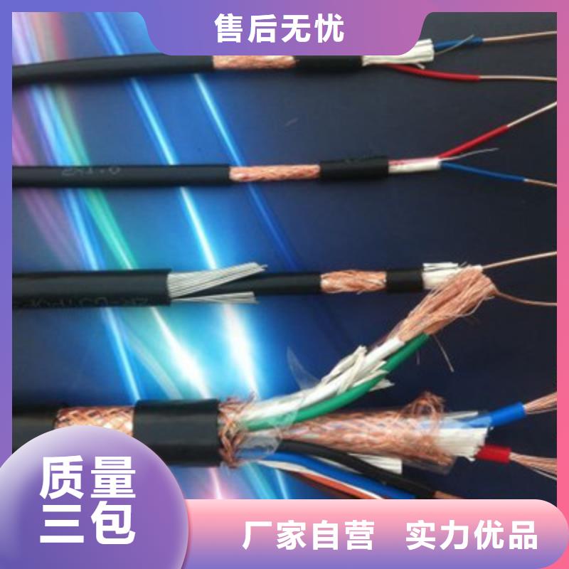 计算机电缆,电缆生产厂家真材实料诚信经营