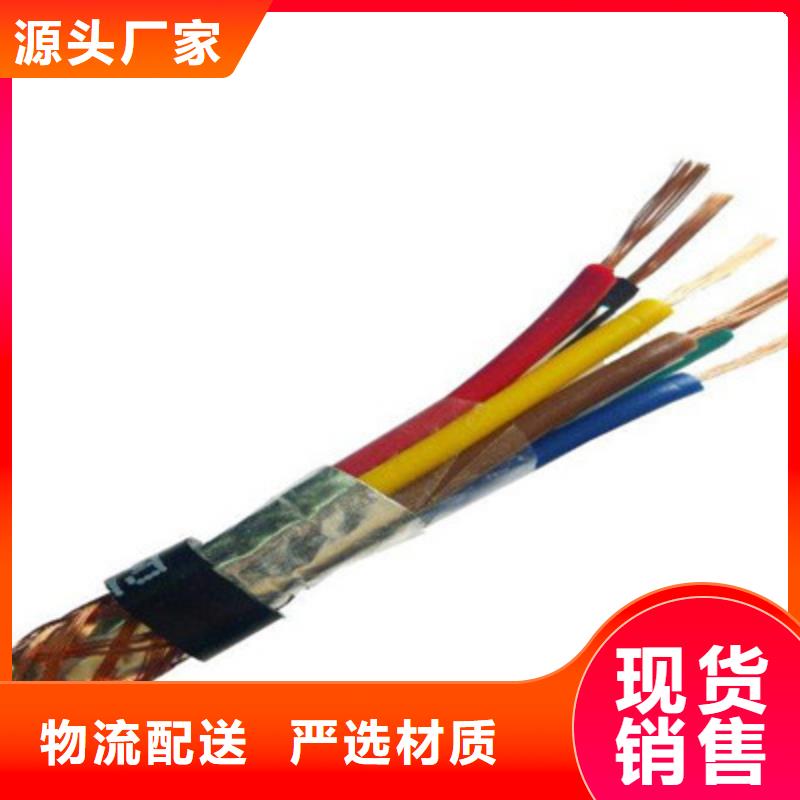 计算机电缆信号电缆细节之处更加用心