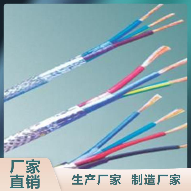 计算机电缆,煤矿用阻燃信号电缆当地厂家值得信赖