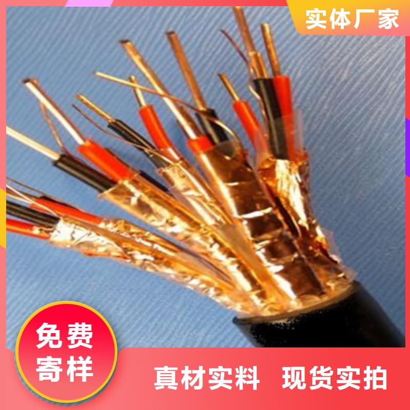 計(jì)算機(jī)電纜屏蔽電纜層層質(zhì)檢
