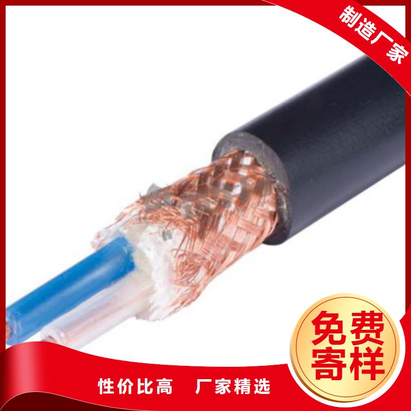 計(jì)算機(jī)電纜電纜生產(chǎn)廠家一周內(nèi)發(fā)貨