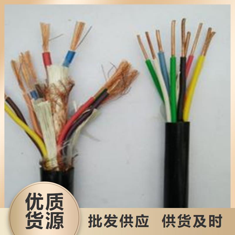 計(jì)算機(jī)電纜煤礦用阻燃信號(hào)電纜甄選好廠家