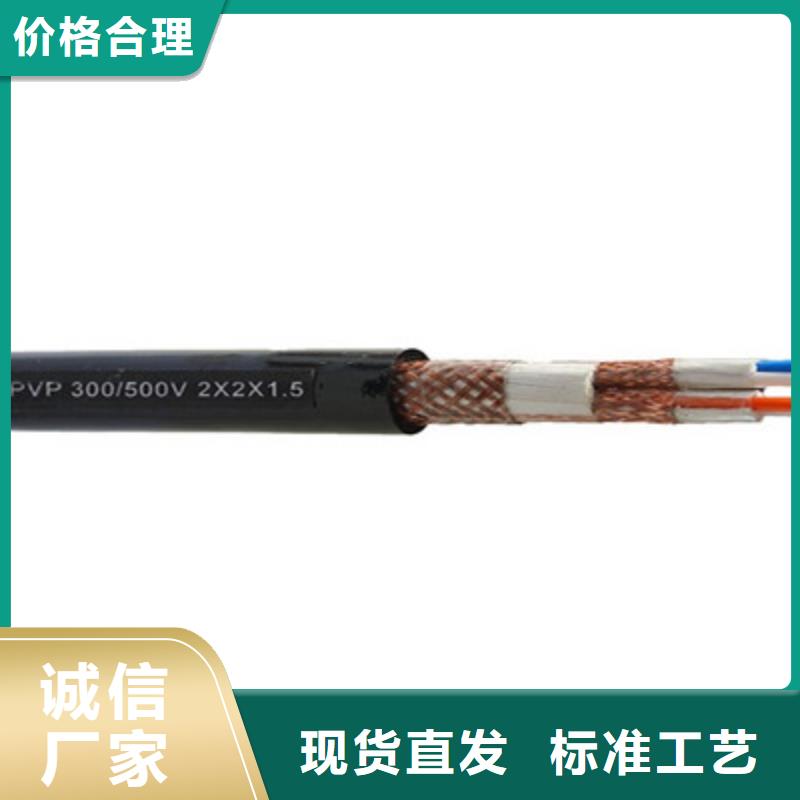 計(jì)算機(jī)電纜屏蔽電纜層層質(zhì)檢