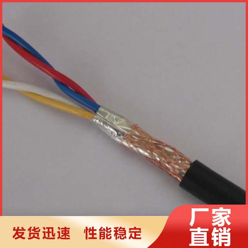 计算机电缆电缆生产厂家一周内发货