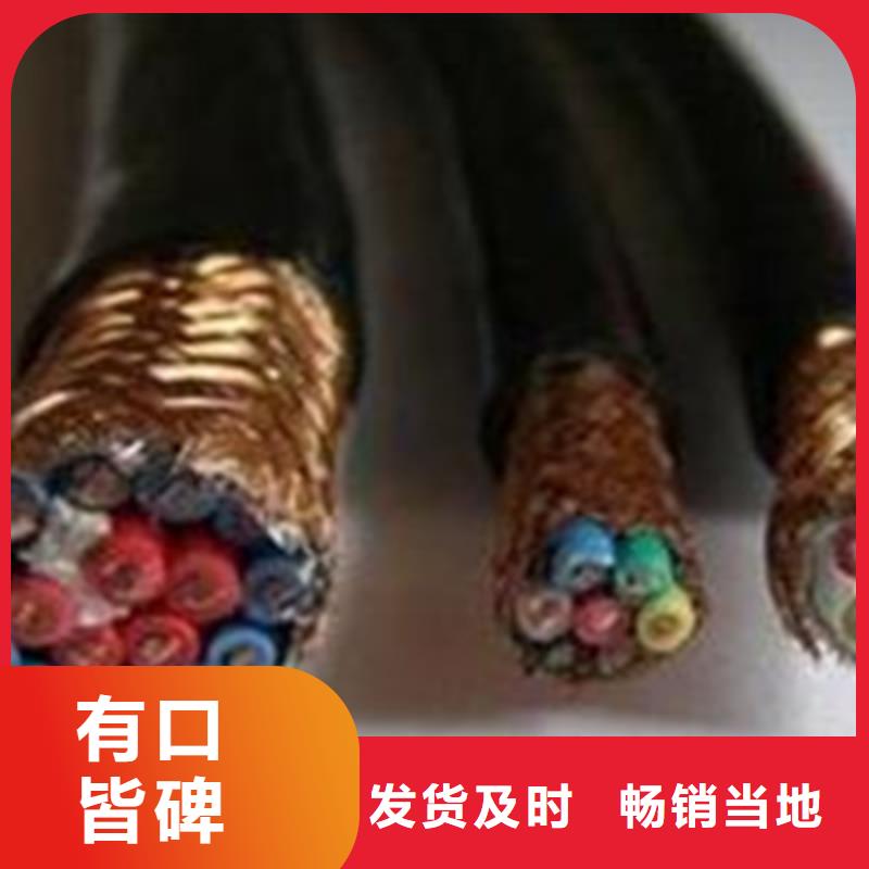 计算机电缆_信号电缆品质好才是硬道理