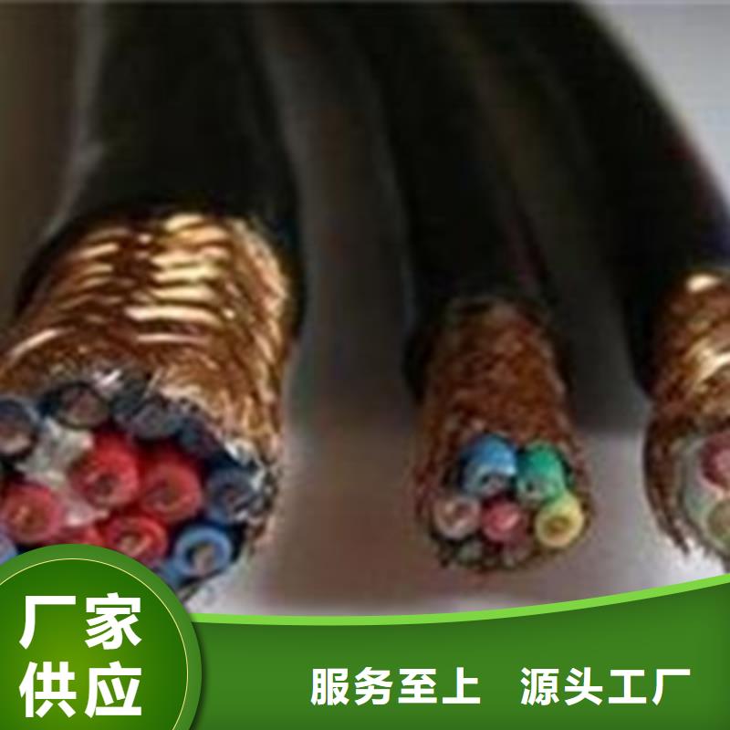 計(jì)算機(jī)電纜屏蔽電纜層層質(zhì)檢