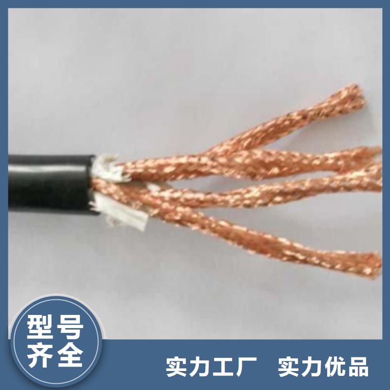 計(jì)算機(jī)電纜煤礦用阻燃信號(hào)電纜甄選好廠家