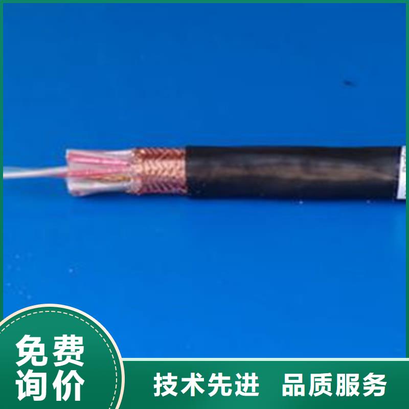 計(jì)算機(jī)電纜屏蔽電纜層層質(zhì)檢