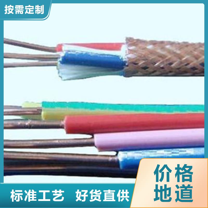 計(jì)算機(jī)電纜煤礦用阻燃信號(hào)電纜甄選好廠家