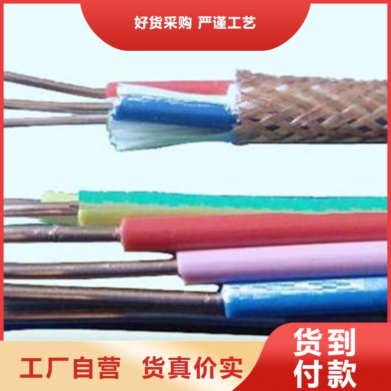 計(jì)算機(jī)電纜屏蔽電纜層層質(zhì)檢