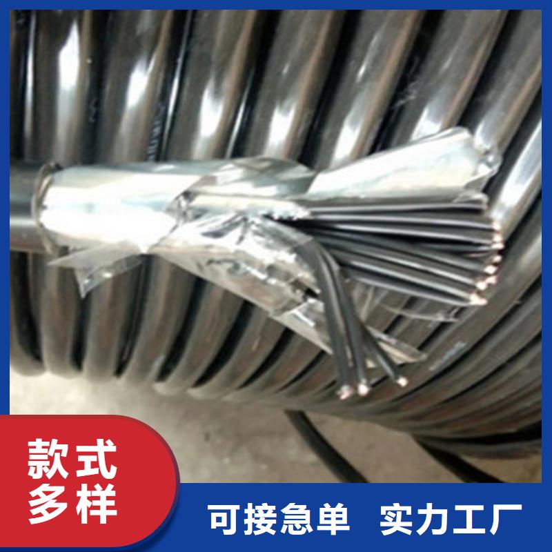 控制电缆屏蔽电缆一个起售