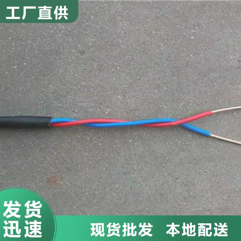 控制電纜電纜生產(chǎn)廠家優(yōu)選原材