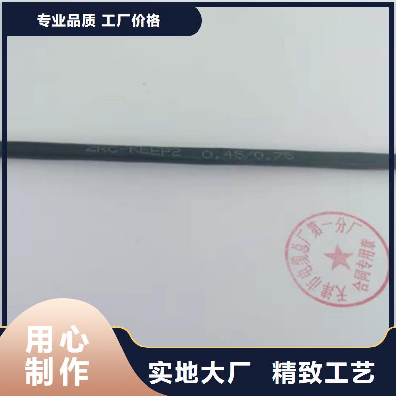 控制电缆屏蔽电缆实拍品质保障