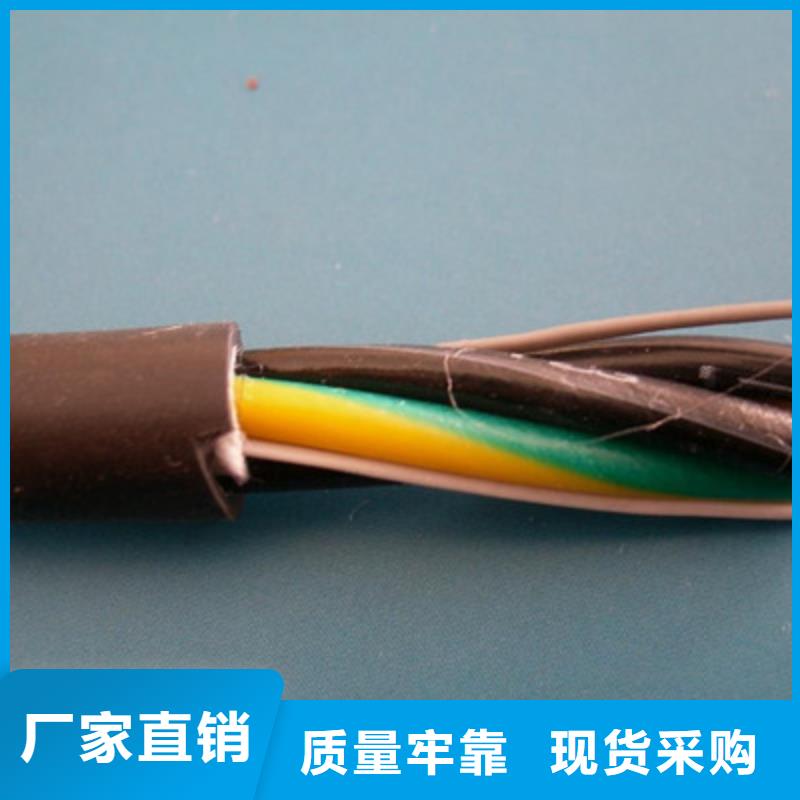 控制電纜-屏蔽電纜歡迎來電詢價(jià)