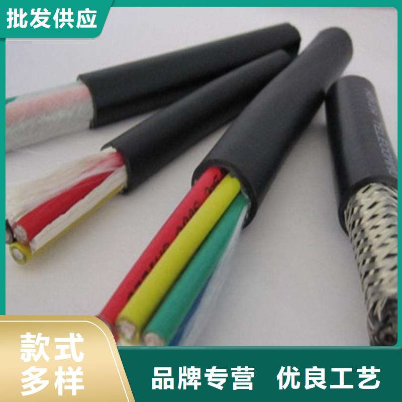 控制電纜屏蔽電纜實(shí)拍品質(zhì)保障