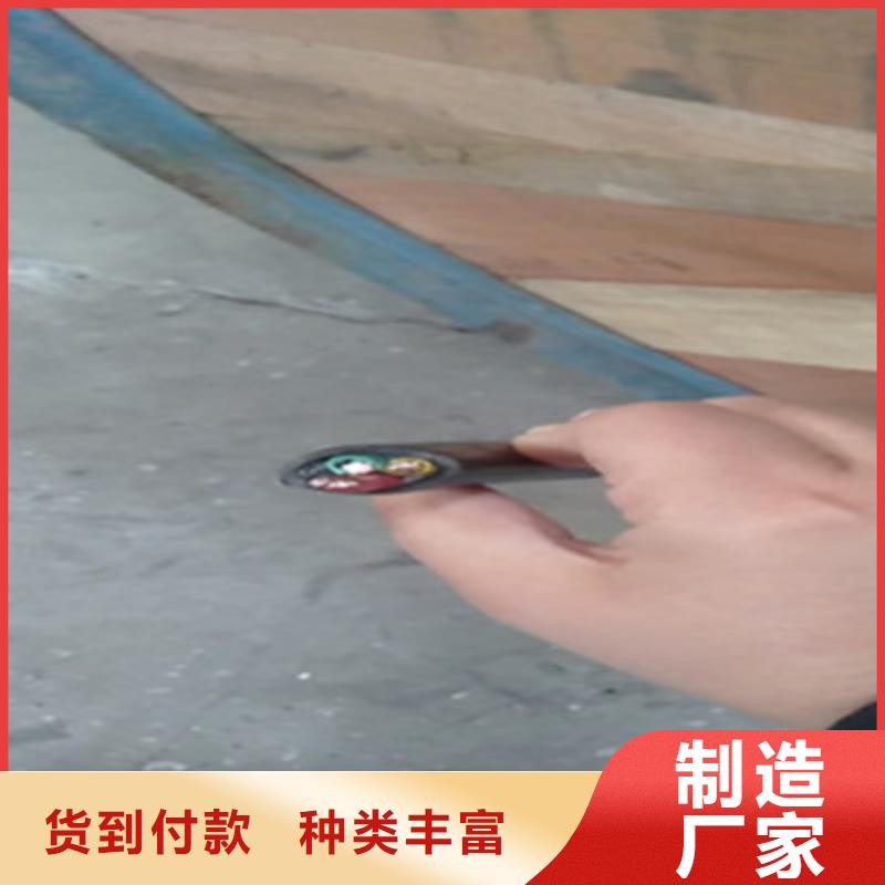 控制電纜-屏蔽電纜質(zhì)量牢靠