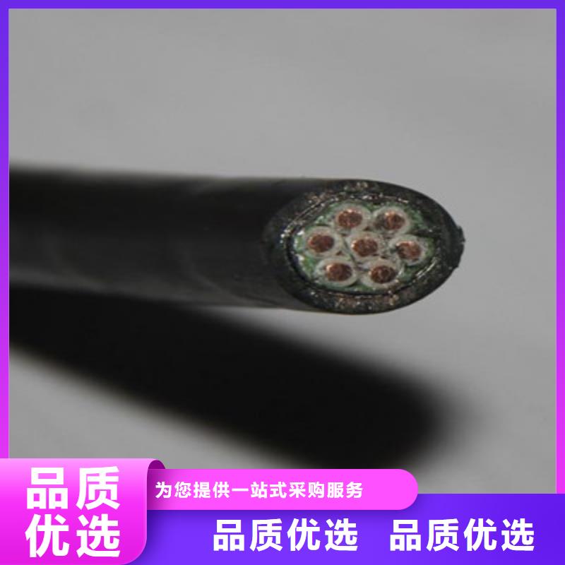 控制電纜-屏蔽電纜質(zhì)量牢靠