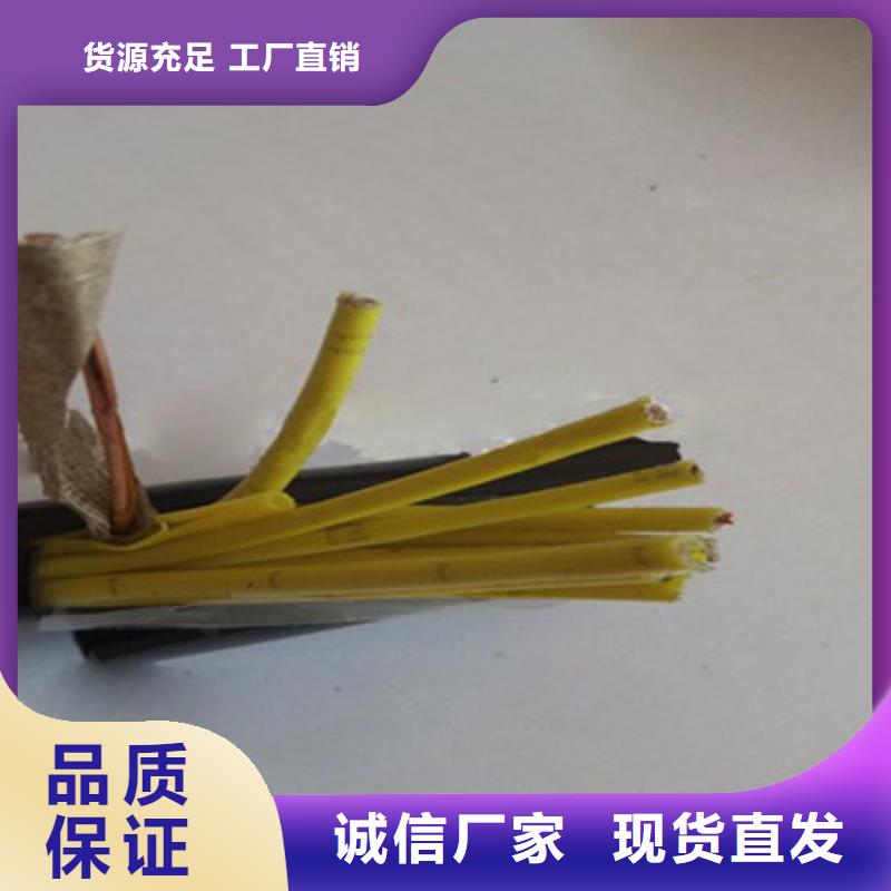 控制电缆_电缆生产厂家批发商
