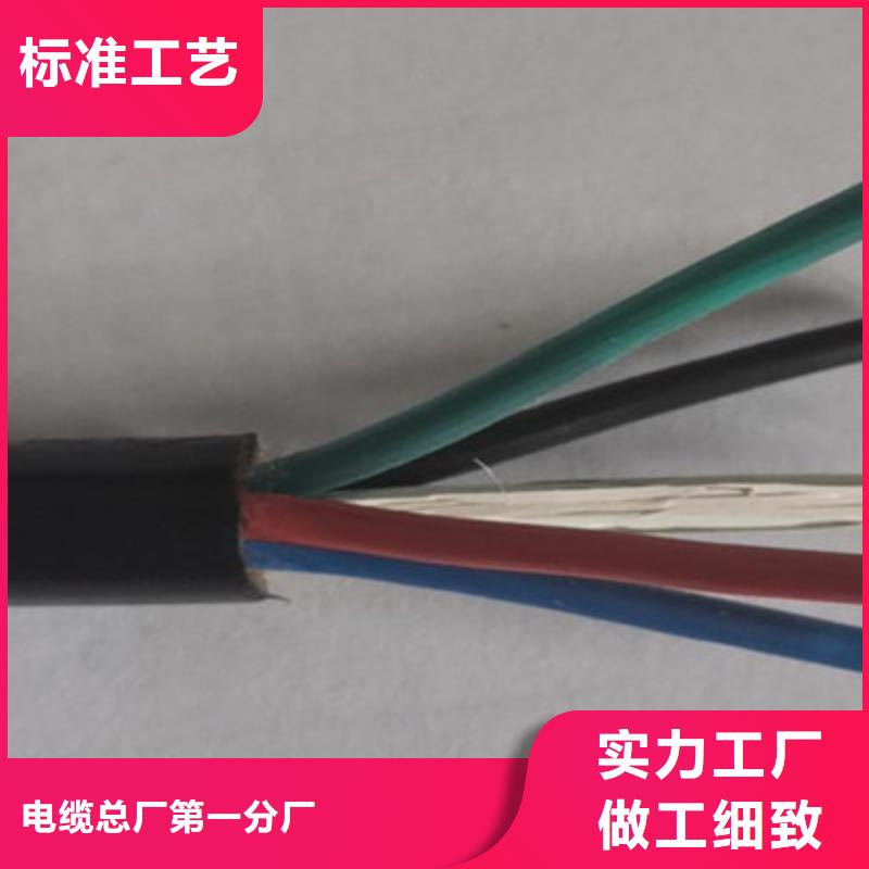 控制电缆信号电缆严格把关质量放心