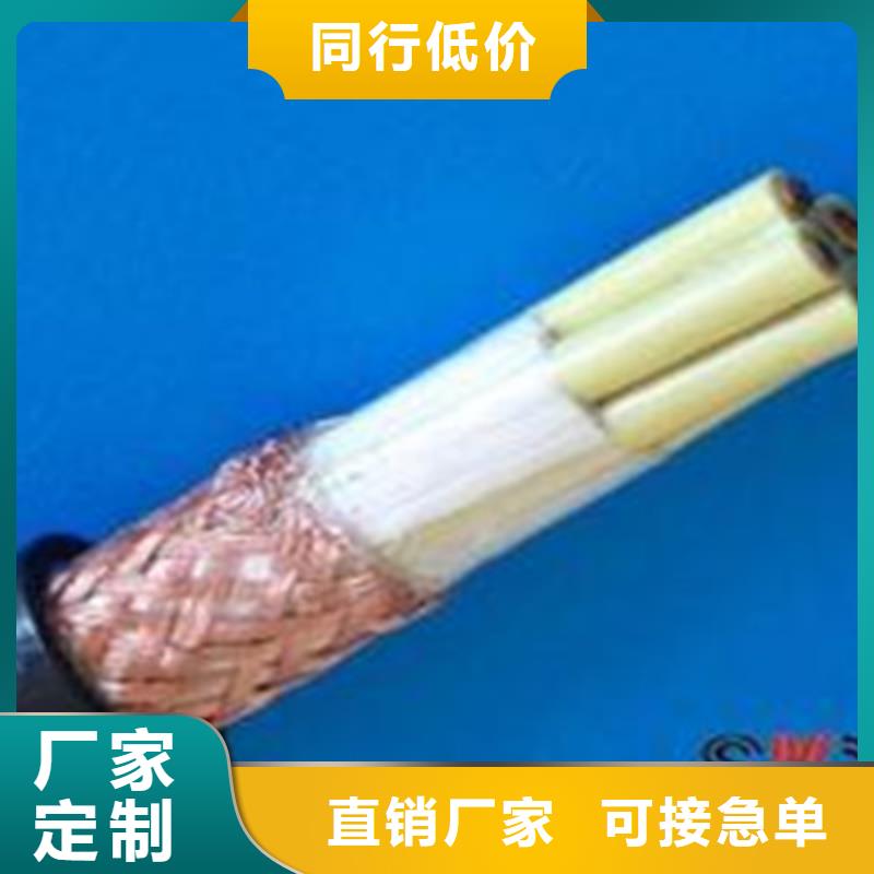 控制電纜屏蔽電纜實力雄厚品質保障
