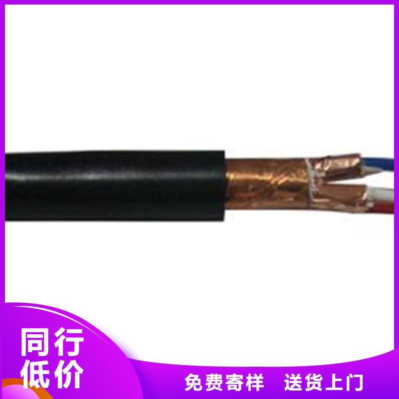 控制電纜【電纜生產(chǎn)廠家】誠信商家