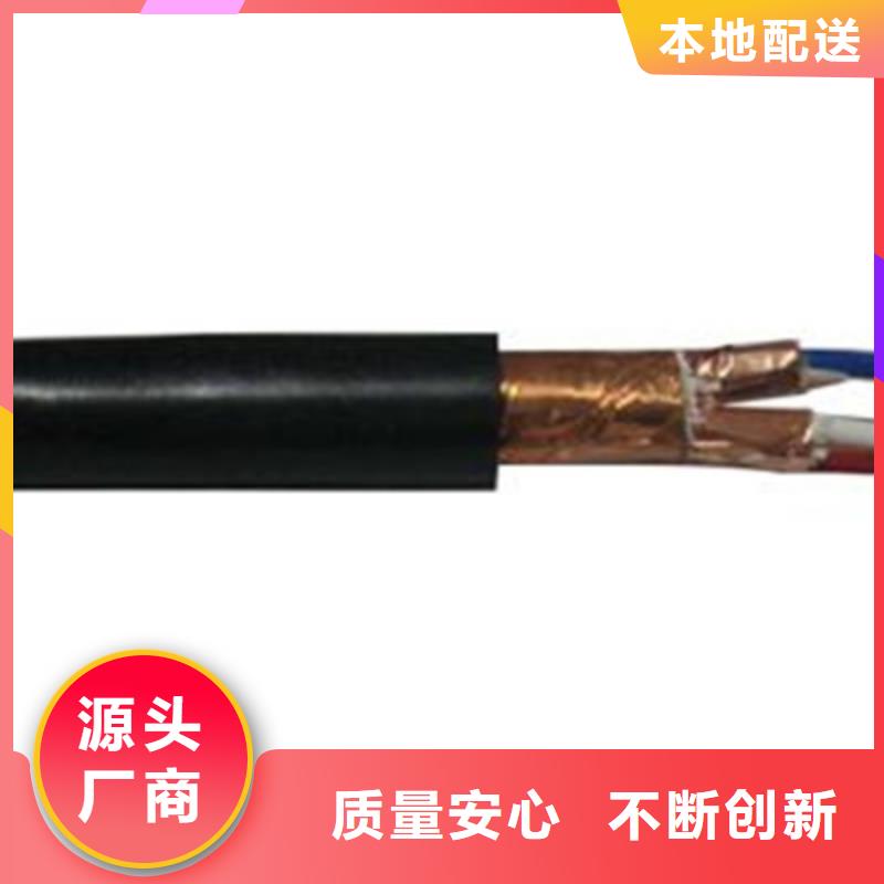 控制电缆屏蔽电缆品牌专营