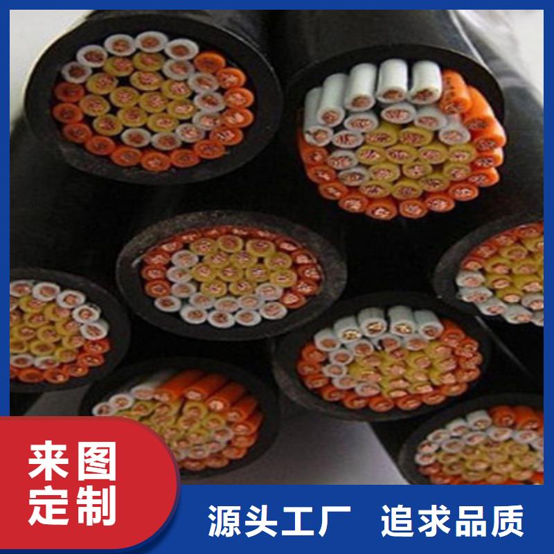 控制电缆屏蔽电缆一个起售