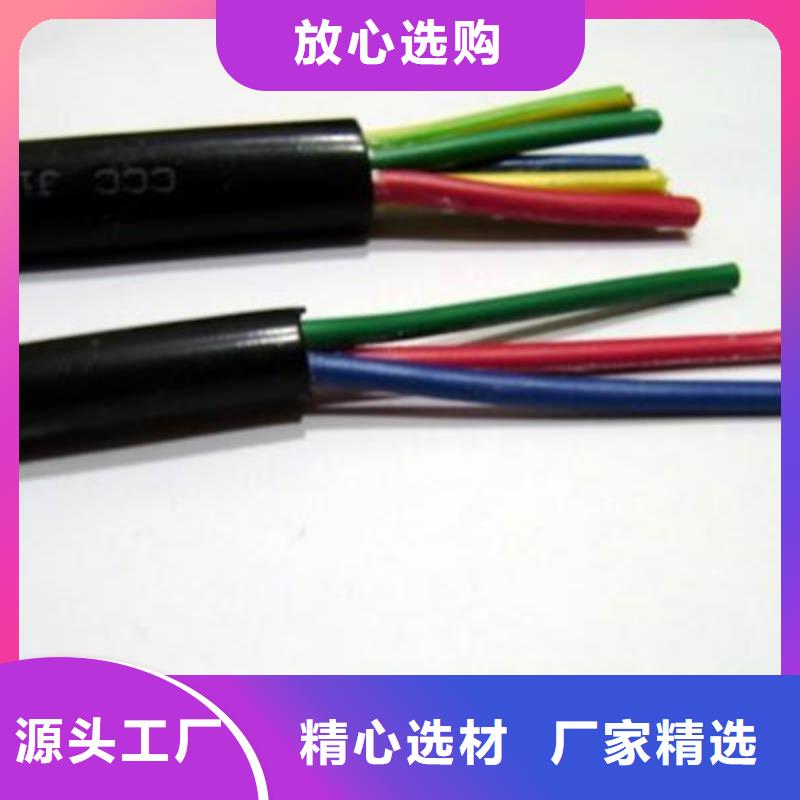 控制電纜_電纜生產(chǎn)廠家批發(fā)商