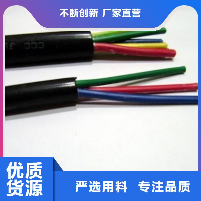 控制電纜屏蔽電纜廠家采購