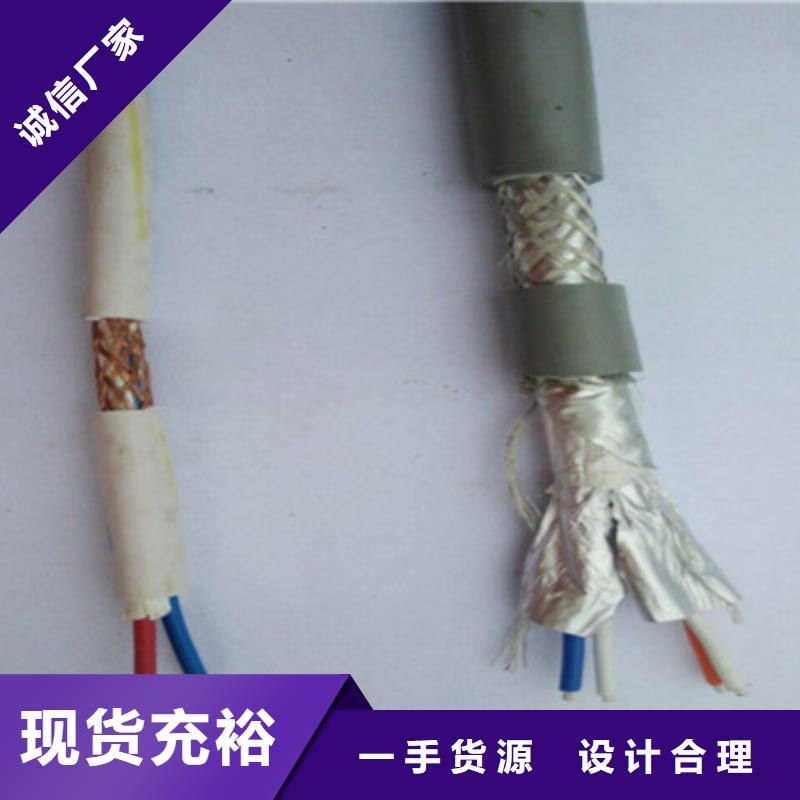 控制电缆计算机电缆让客户买的放心