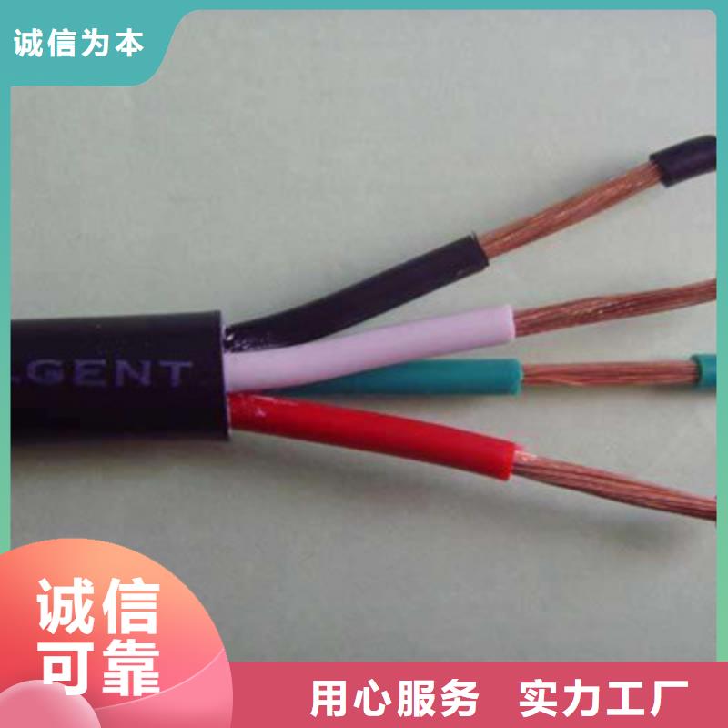 控制電纜屏蔽電纜一個起售