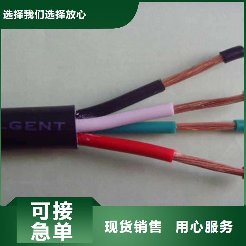 控制电缆屏蔽电缆品牌专营